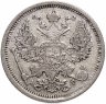 Купить 20 копеек 1904 СПБ-АР