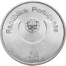 Купить Португалия 5 евро 2007 "Европейский год равных возможностей"