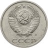 Купить 20 копеек 1991 Л, Федорин №175