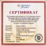 Купить Ниуэ 2 доллара (dollars) 2012  "Яйца Фаберже - Наполеоновское" в футляре с сертификатом