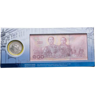 купить Таиланд набор 50 батов и 100 бат 2025 150 лет Министерству финансов