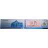 Купить Таиланд набор 50 батов и 100 бат 2025 150 лет Министерству финансов