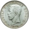Купить Швеция 1 крона 1915 Густав V