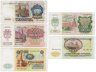 Купить Набор из 5 банкнот 50, 100, 200,  500, 1000 рублей 1991-1992