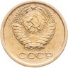 Купить 1 копейка 1964