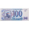 Купить 100 рублей 1993 тип литер Большая/маленькая