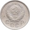 Купить 10 копеек 1940