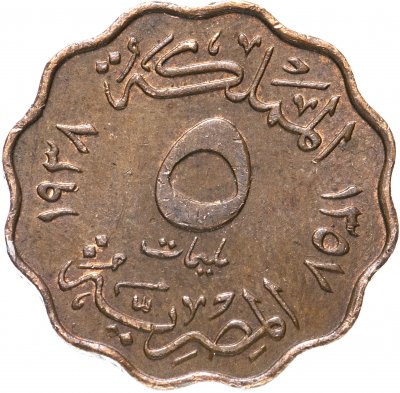 купить Египет 5 миллим (milliemes) 1938