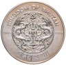 Купить Бутан 50 нгултрумов (ngultrums) 1995  50 лет ООН