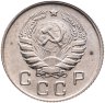 Купить 10 копеек 1946