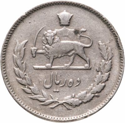 купить Иран 10 риалов (rials) 1968