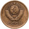 Купить 1 копейка 1964