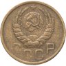 Купить 3 копейки 1943
