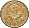 Купить 5 копеек 1943