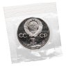 Купить 1 рубль 1983 Proof "400-летие со дня смерти русского первопечaтника Ивана Федорова" (Новодел) в запайке