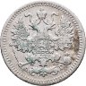 Купить 5 копеек 1892 СПБ-АГ