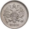 Купить 10 копеек 1861 СПБ без инициалов минцмейстера
