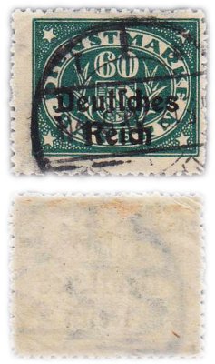 купить Германия, Веймарская республика, 60 пфеннигов 1920