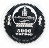 Купить Монголия 5000 тугриков 2007 "Дикая лошадь (Equus ferus)" в футляре, с сертификатом