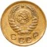 Купить 1 копейка 1939