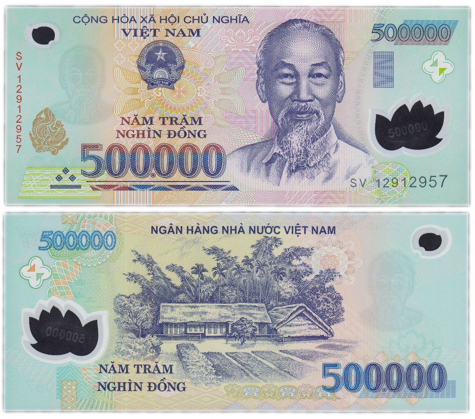 купить Вьетнам 500000 донгов 2012 год Pick 124i