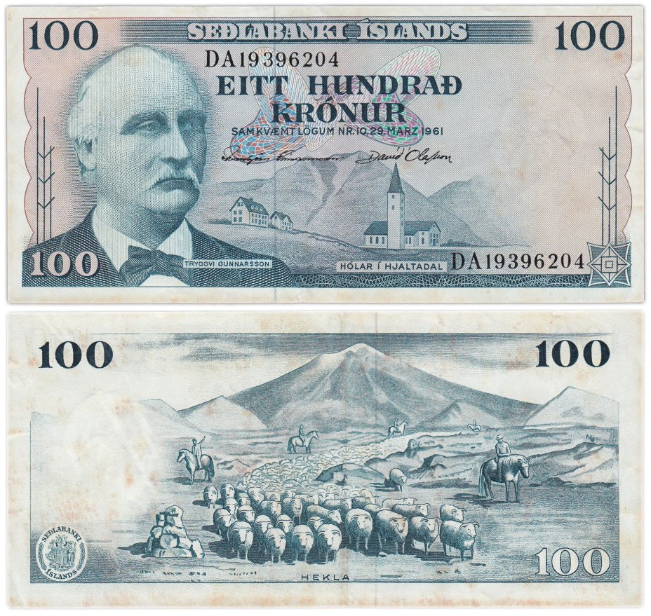Купить Исландия 100 крон 1961 год