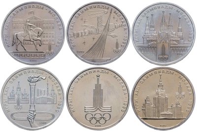 купить Набор из 6 юбилейных монет 1 рубль 1977-1980 Олимпиада-80