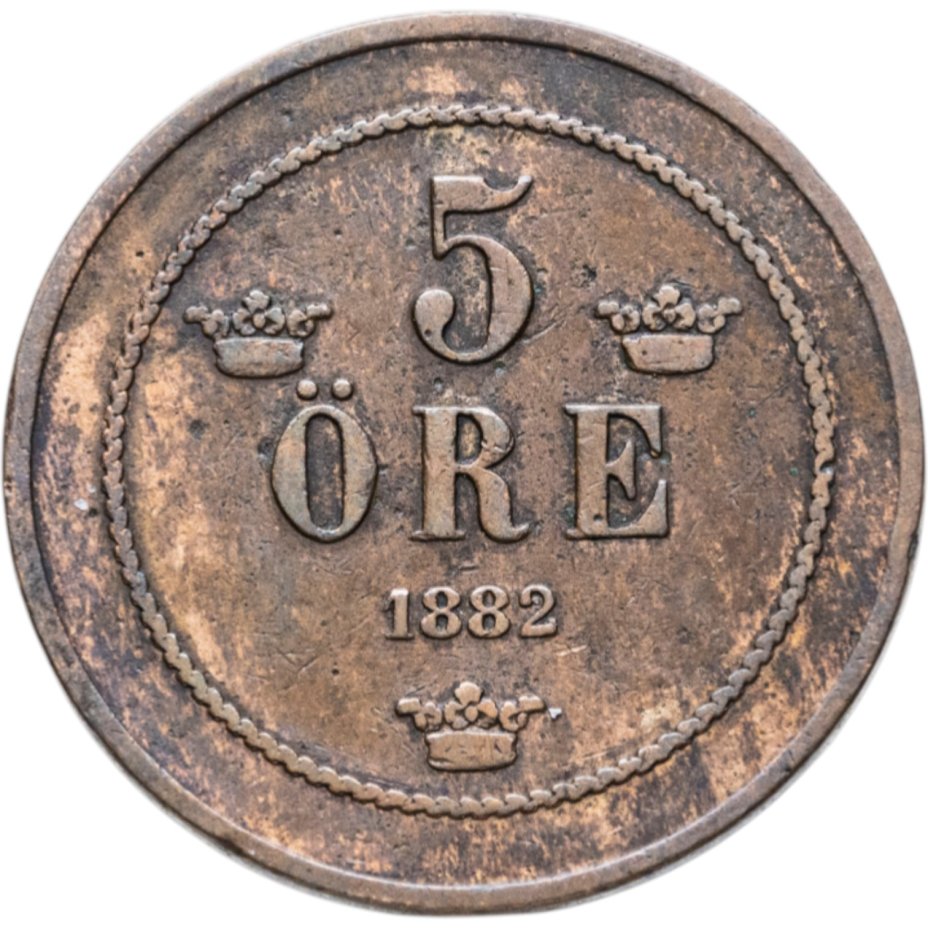 купить Швеция 5 эре (ore) 1882
