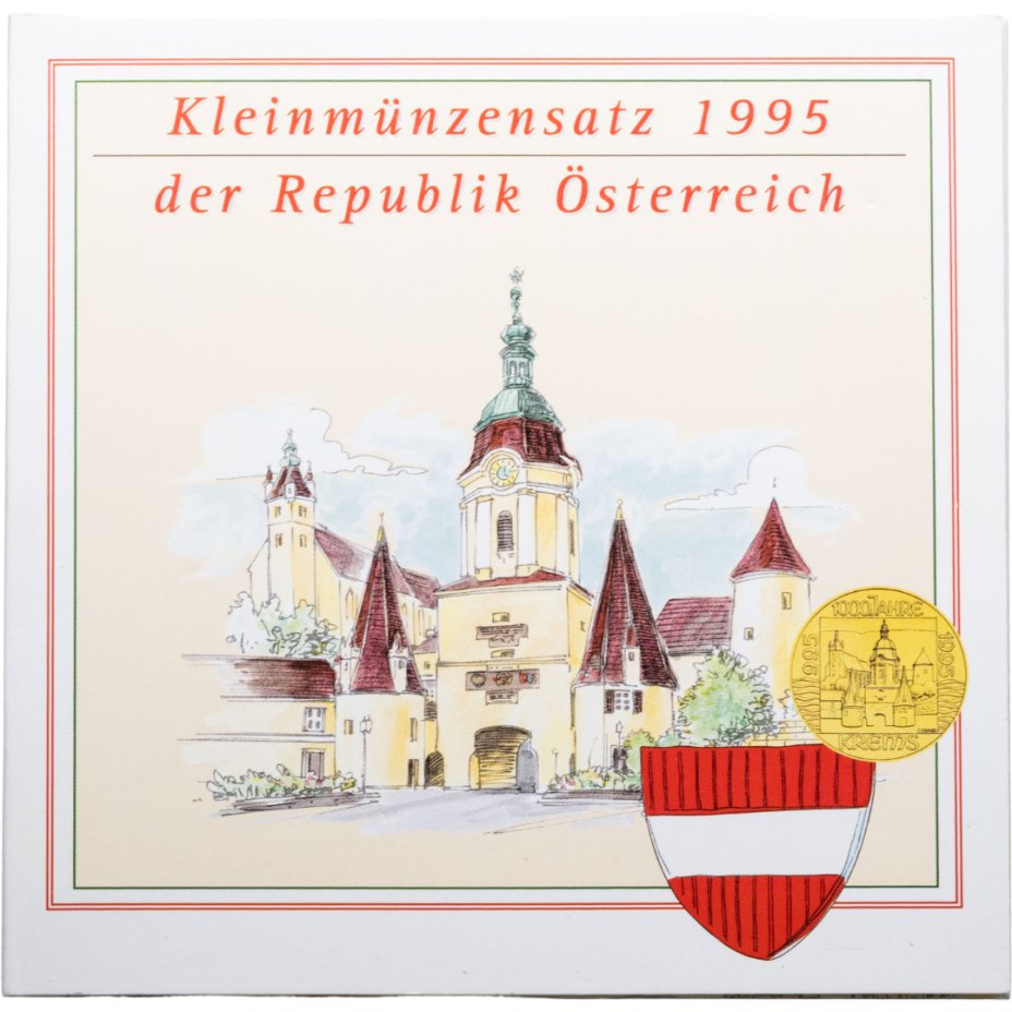 Купить Австрия 1995 официальный годовой набор из 6-ти  монет "1000 лет городу Кремс" в буклете