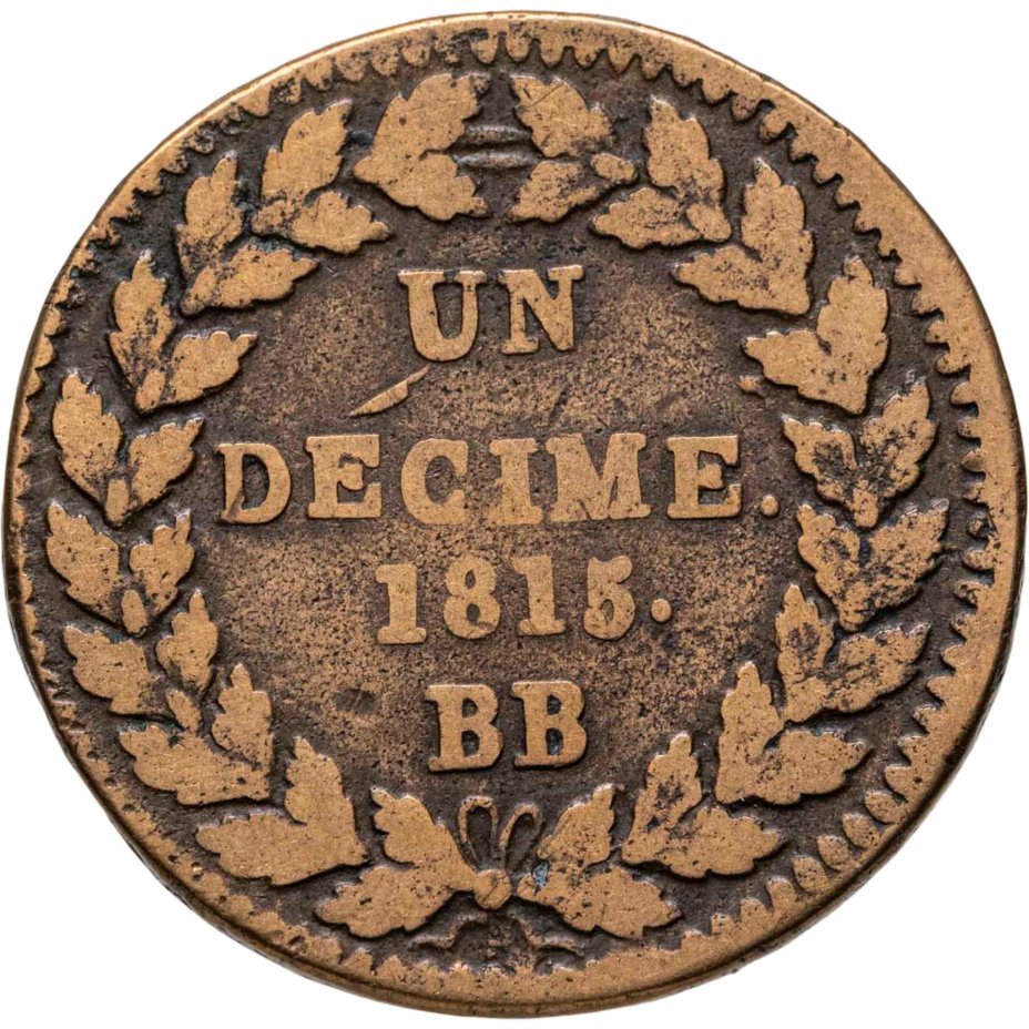 Купить Франция 1 десим 1815, знак монетного двора "ВВ" - Страсбург, король Людовик XVIII
