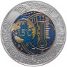 Купить Австрия 25 евро 2023 "Глобальное потепление", в футляре с сертификатом