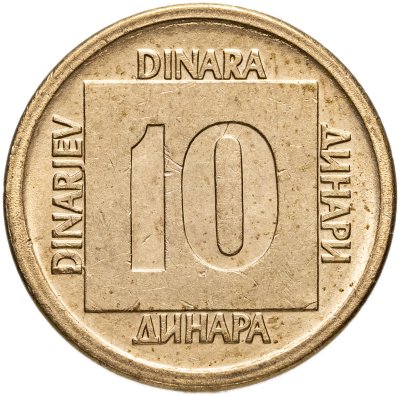 купить Югославия 10 динаров (динара, dinara) 1988-1989