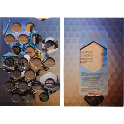 купить Коллекционный альбом для 25 рублевых монет. 1 часть.