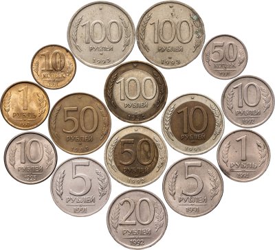 купить Набор монет 1991 , 1992 , 1993 годов ( 15 монет ( ММД и ЛМД ) )