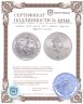 Купить Замбия 5000 квач 2003 «Дикая природа Африки - слоны»