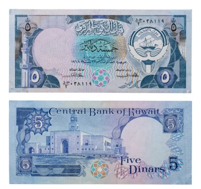 купить Кувейт 5 динаров 1980 год Pick 14а