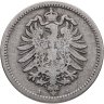Купить Германия 50 пфеннигов (pfennig) 1876, знак монетного двора: "A" - Берлин