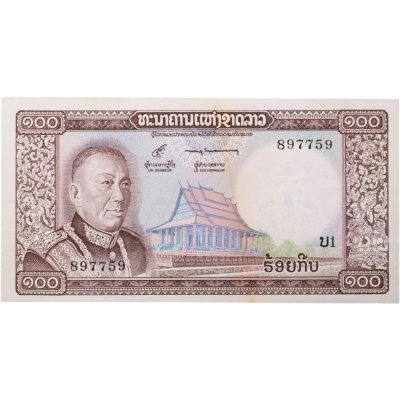 купить Лаос 100 кип 1974 год (Pick 16)