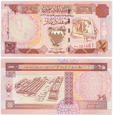 купить Бахрейн 1/2 динара 1998