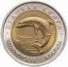 Купить 50 рублей 1993 ЛМД Черноморская Афалина - Красная книга  в слабе Монетник.ру MS65