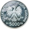Купить Польша 5000 злотых (zlotych) 1989 Торунь