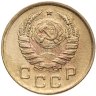 Купить 1 копейка 1940