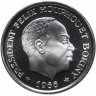 Купить Кот-д'Ивуар 10 франков (francs) 1966 "Союз, Дисциплина, Работа"