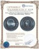 Купить Кот-д'Ивуар 10 франков (francs) 1966 "Союз, Дисциплина, Работа"