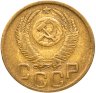 Купить 3 копейки 1952