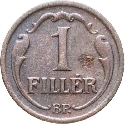 купить Венгрия 1 филлер (filler) 1939
