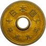 Купить Япония 5 йен (yen) 1997
