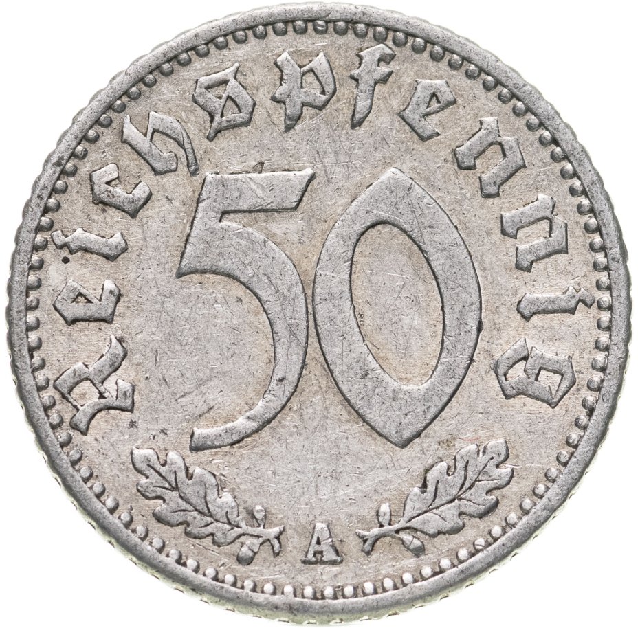 Germany 50. B1940. 10 Рейхспфеннигов из каких металлов.