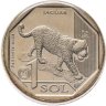 Купить Перу 1 соль (sol)  2018 "Фауна Перу - Ягуар (Panthera onca)" в буклете