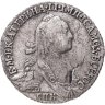 Купить Гривенник 1770 СПБ-TI